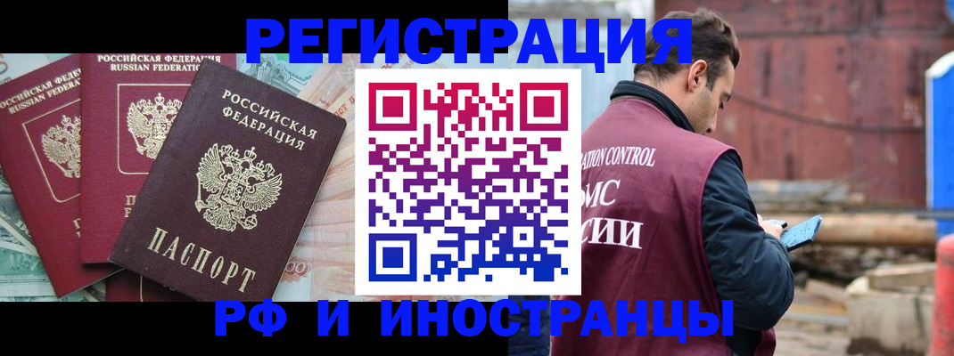временная регистрация госуслуги в Агрызе