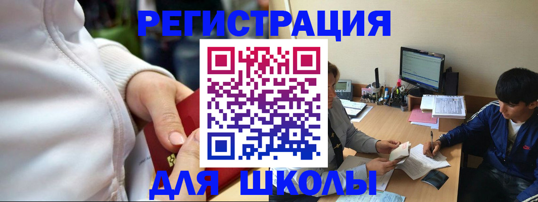 временная регистрация в квартире в Агрызе